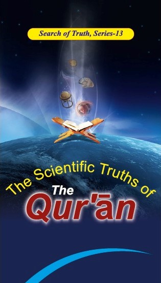 The Scientific Truths of The Quran
